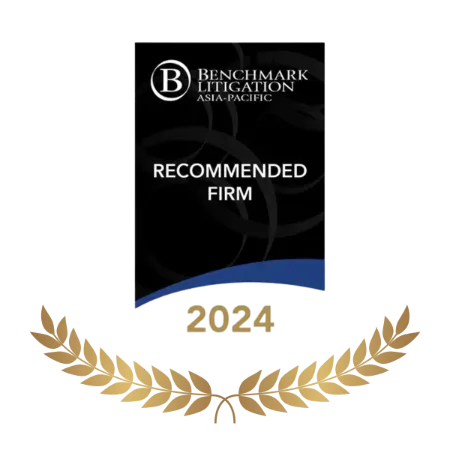 2024RecommendedFirm